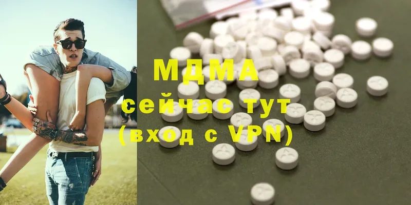 MDMA Molly  blacksprut как войти  Велиж  купить закладку 